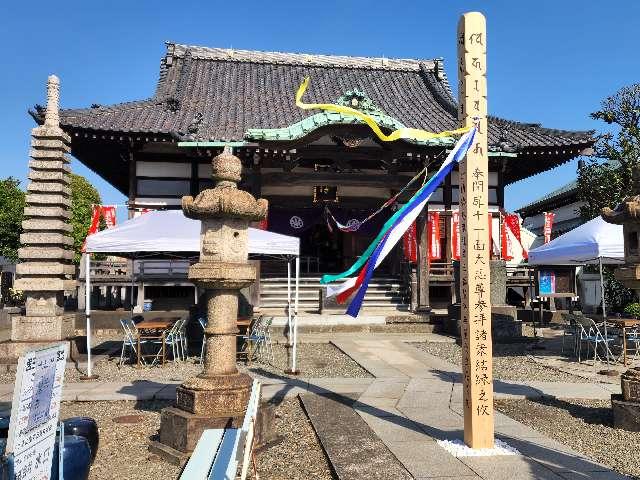 医王寺の参拝記録2