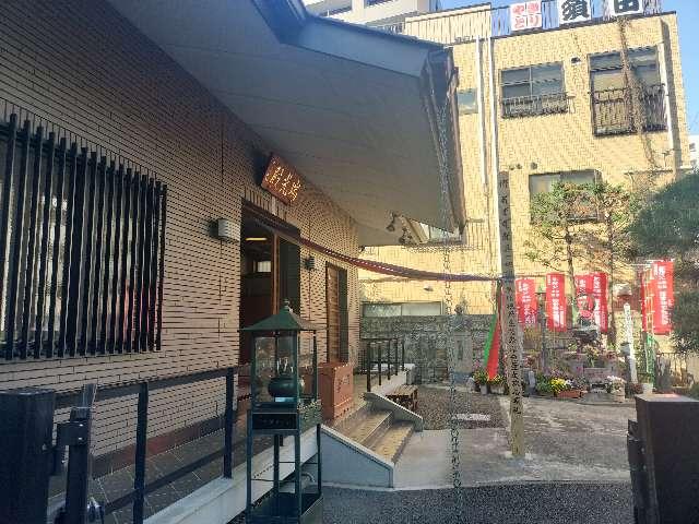 日王山 荘蔵院 幸福寺の参拝記録4