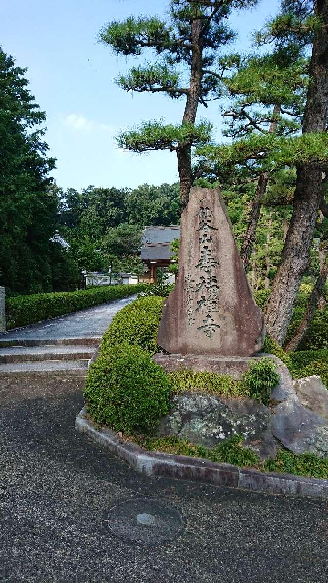 寿福寺の参拝記録(sshimiさん)