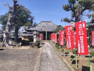安楽寺の参拝記録(さとみさん)