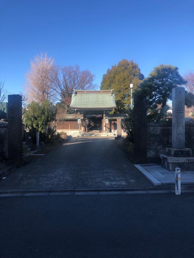 安楽寺の参拝記録6