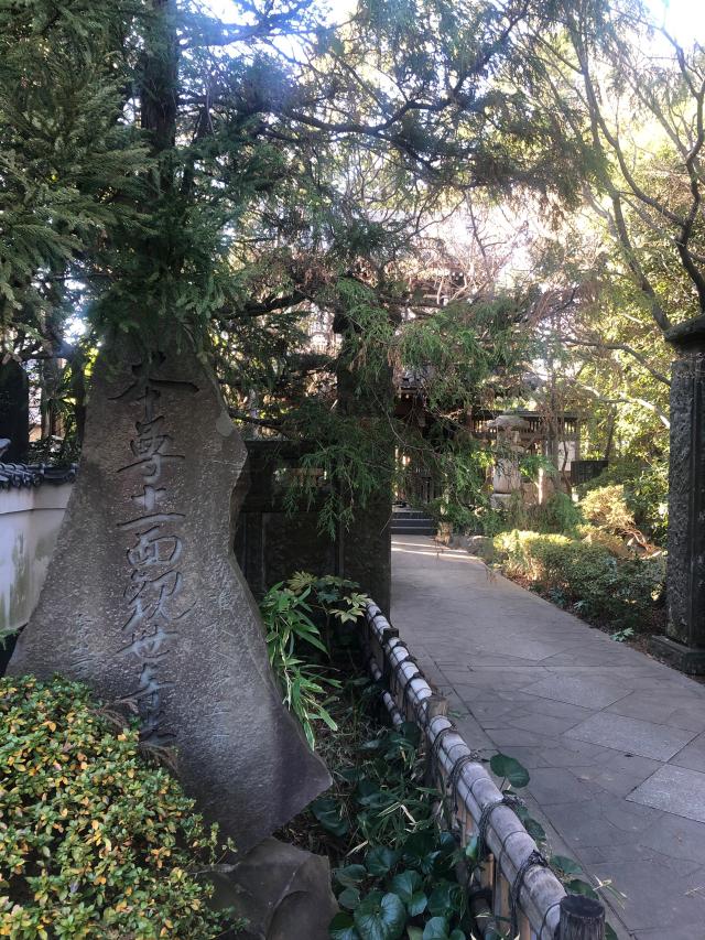 神奈川県川崎市中原区下小田中5-3-15 全龍寺の写真1