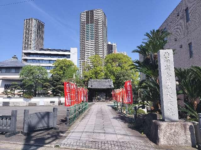 大乗院の参拝記録2