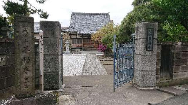 東福寺の参拝記録3