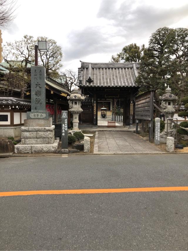 大楽院の参拝記録7