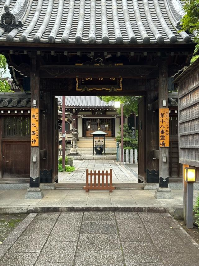 大楽院の参拝記録3