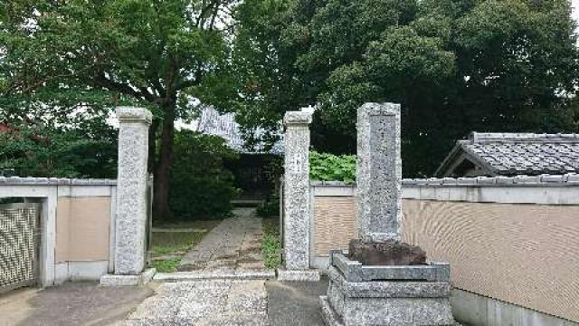 長福寺の参拝記録2