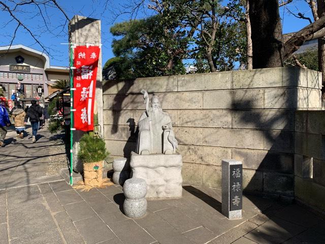 安養寺の参拝記録2