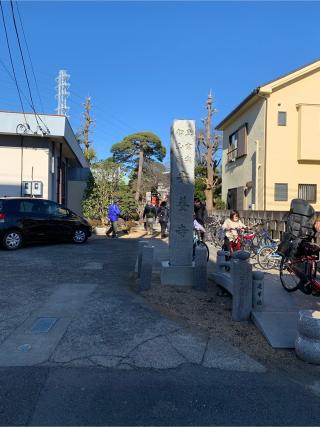 安養寺の参拝記録(由季さん)