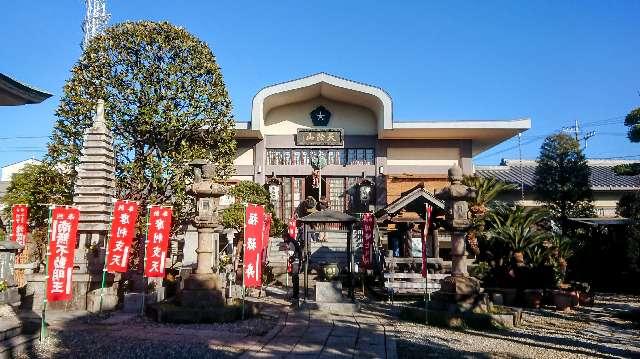 安養寺の参拝記録1