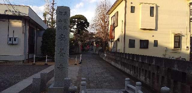 安養寺の参拝記録1