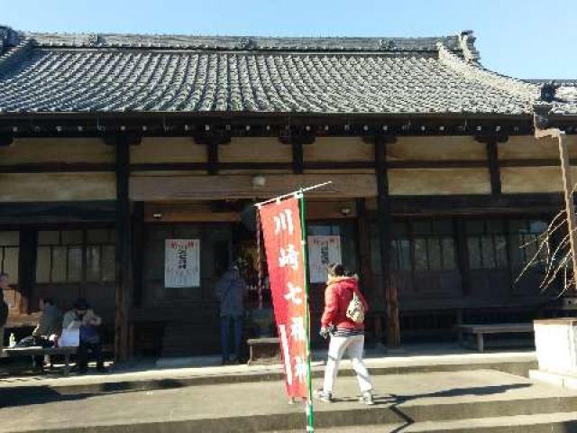 神奈川県川崎市中原区中丸子498 無量寺の写真1