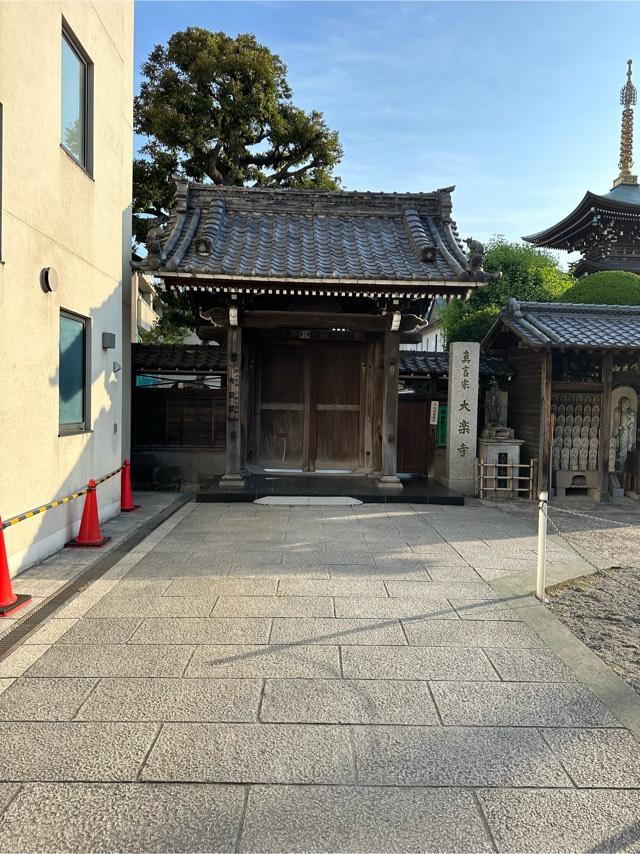 大樂寺の参拝記録1