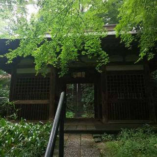 星宿山 王禅寺の参拝記録(しろぎすさん)