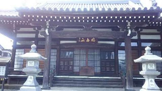 福壽山 幸延寺の参拝記録7