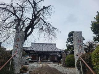 福壽山 幸延寺の参拝記録(まっきーさん)