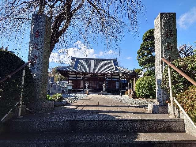 神奈川県相模原市南区鵜野森10 幸延寺（日蓮宗）の写真3