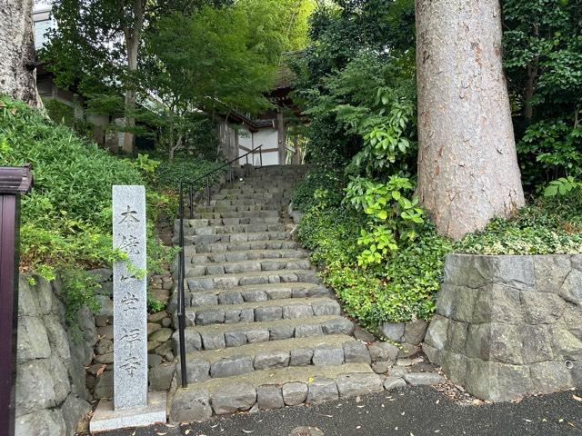 常福寺の写真1