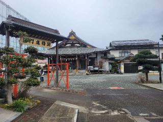 源悟山 顕正寺の参拝記録(まっきーさん)