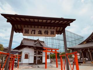 源悟山 顕正寺の参拝記録(tsuさん)