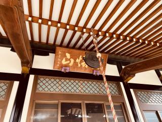 源悟山 顕正寺の参拝記録(tsuさん)