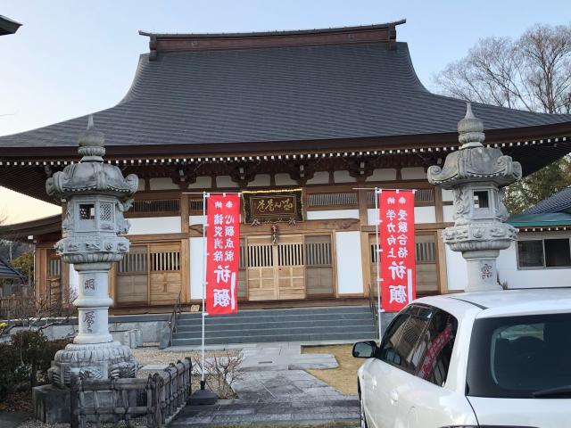 神奈川県相模原市緑区小倉875 湘南寺の写真1
