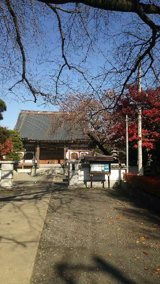 神奈川県相模原市緑区上九沢264 梅宗寺の写真1