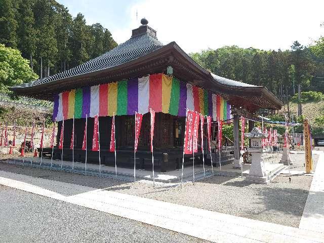 神奈川県相模原市緑区中沢200 普門寺（金剛山観音院）の写真4