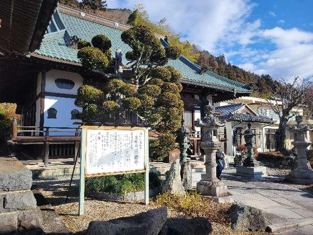 慈眼寺の参拝記録2