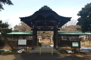 仏眼山 浄国寺の参拝記録(あさひなさん)