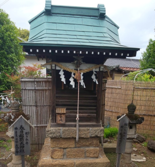 春日稲荷天神社の参拝記録9