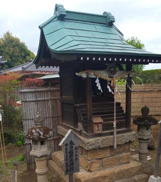 春日稲荷天神社の参拝記録(あさひなさん)