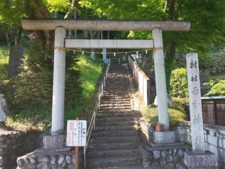 西分神社の参拝記録7