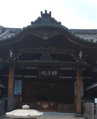 萬松山 泉岳寺の参拝記録(あさひなさん)