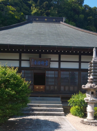 宗徳寺の参拝記録6