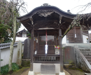 深雪山明星院 （取手大師）の参拝記録(あさひなさん)