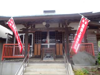 海中山福永寺の参拝記録(あさひなさん)