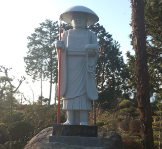 大悲山 普門院 観音寺の参拝記録(あさひなさん)