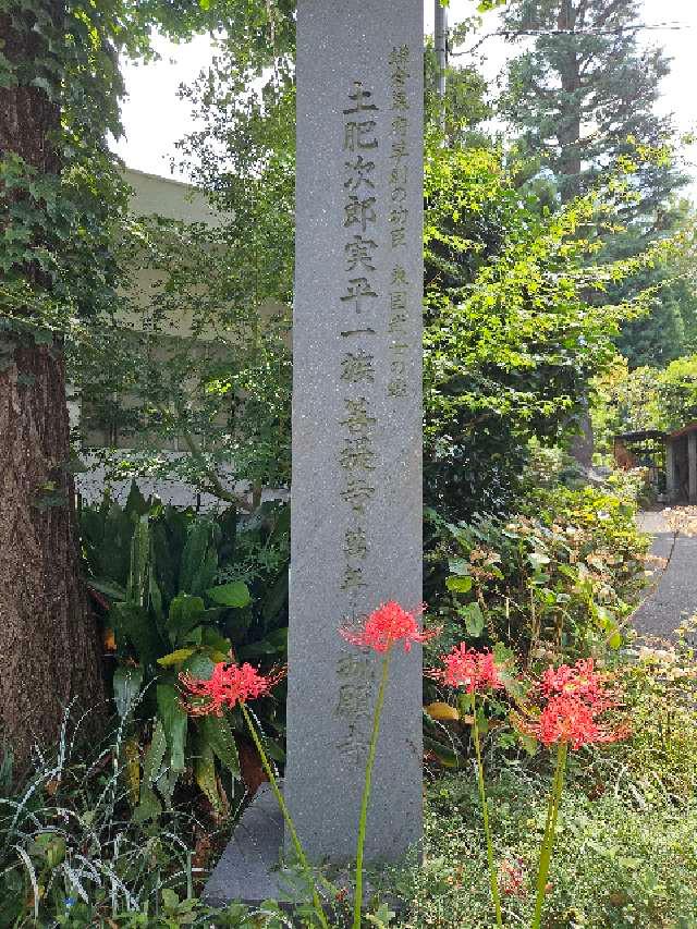 城願寺の参拝記録1