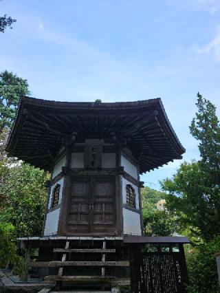 城願寺の参拝記録(たくまささん)