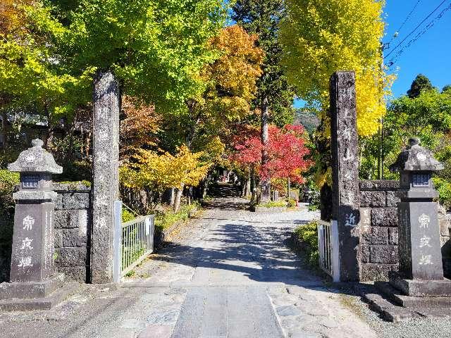 神奈川県足柄下郡箱根町仙石原82 龍虎山　長安寺の写真9