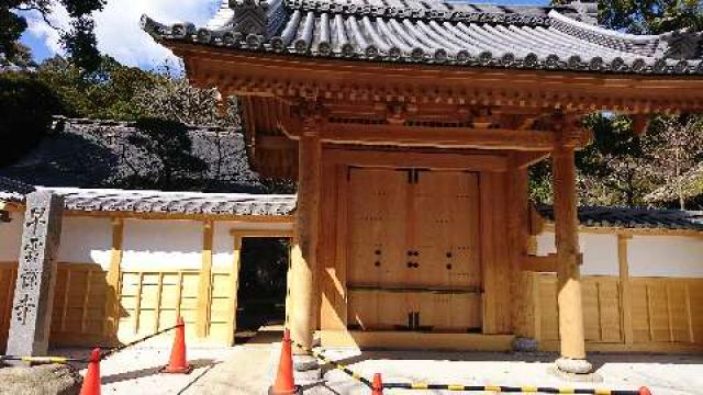 神奈川県足柄下郡箱根町湯本405 早雲寺の写真2