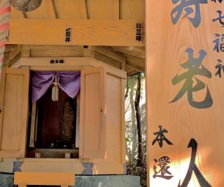 到國山 本還寺の参拝記録(筋肉ゴリラさん)