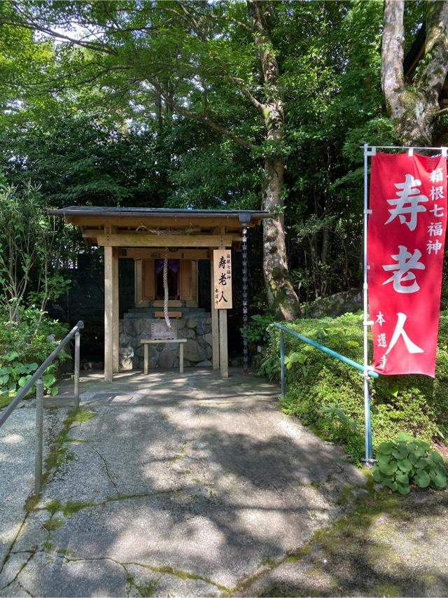 到國山 本還寺の参拝記録4