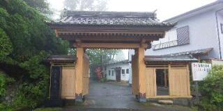 到國山 本還寺の参拝記録(げんさんさん)