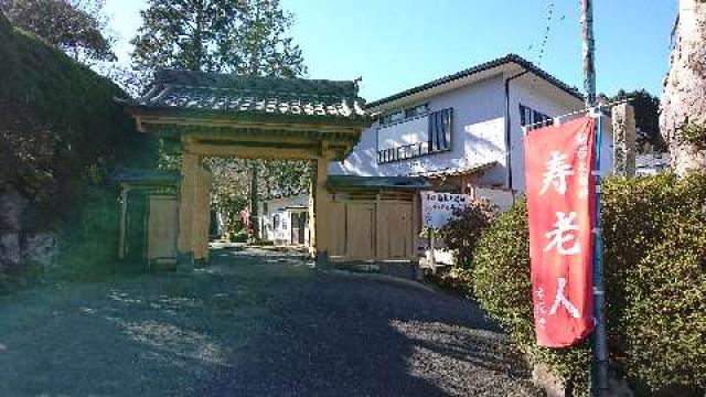 神奈川県足柄下郡箱根町箱根223 到國山 本還寺の写真2