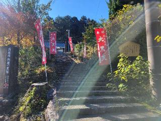 高榮山 守源寺の参拝記録(まっきーさん)