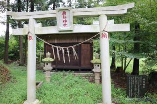 巌島神社の参拝記録2