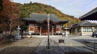 慶覚院の参拝記録(りょうまさん)