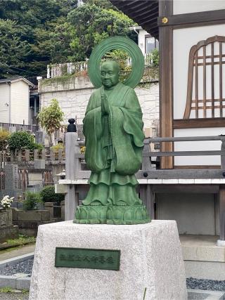 群生山 普廣院 大運寺の参拝記録(チョコバナナさん)